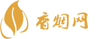 成都微商香烟一手货源